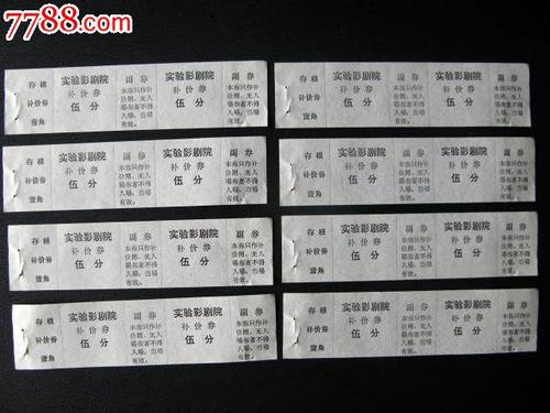 作假埃松河谷埃夫里大学毕业证